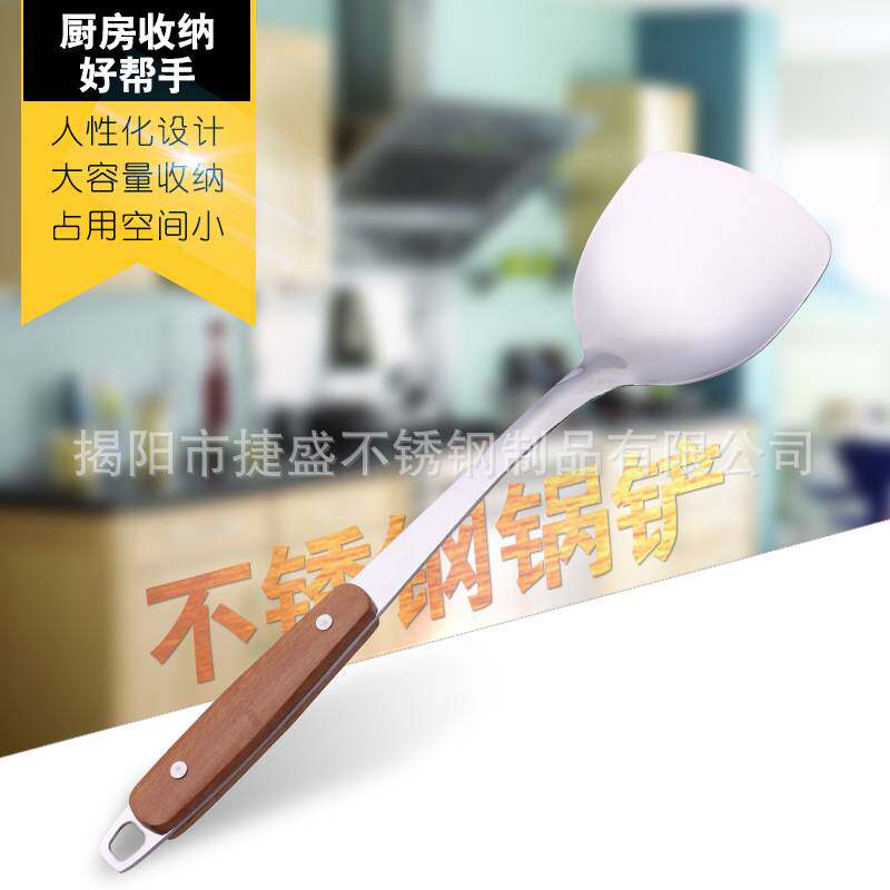 不锈钢7件套厨具套装木手柄家用厨房加厚隔热烹饪用品厨房炊具
