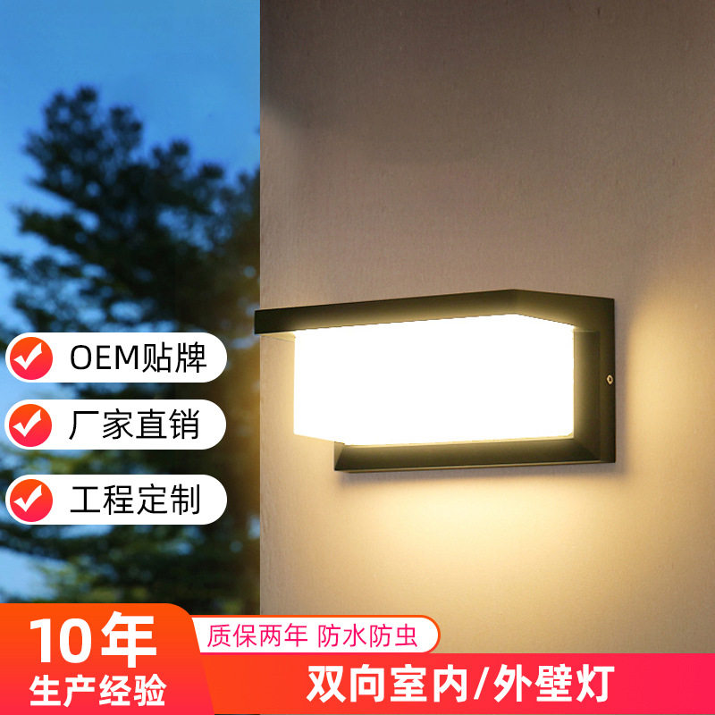 双头墙壁灯户外室外壁灯 创意户外防潮防水led 上下发光工程灯