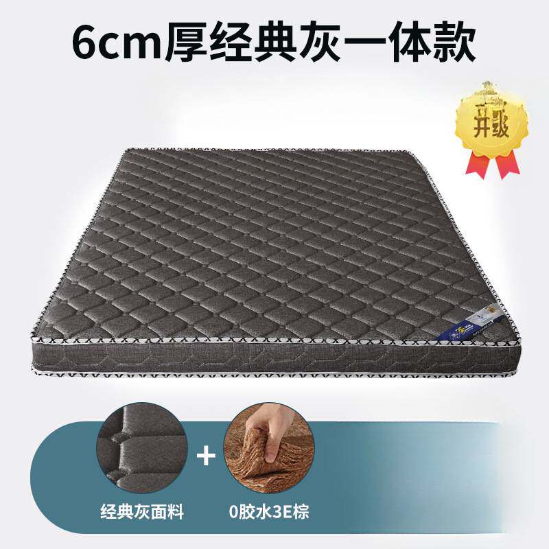 床垫天然家用卧室10cm硬垫子护腰海绵护脊棕垫可折叠透气