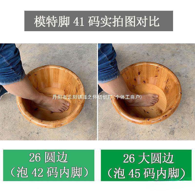 桶四实木香柏672木泡脚木桶足浴川洗脚木盆脚桶浴足桶泡脚洗盆其