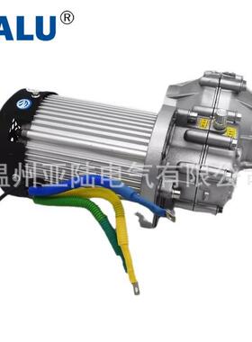 ALU BM1412HQF BM1412HQ10Y00磁W永直流无差速电刷机/三轮车后桥