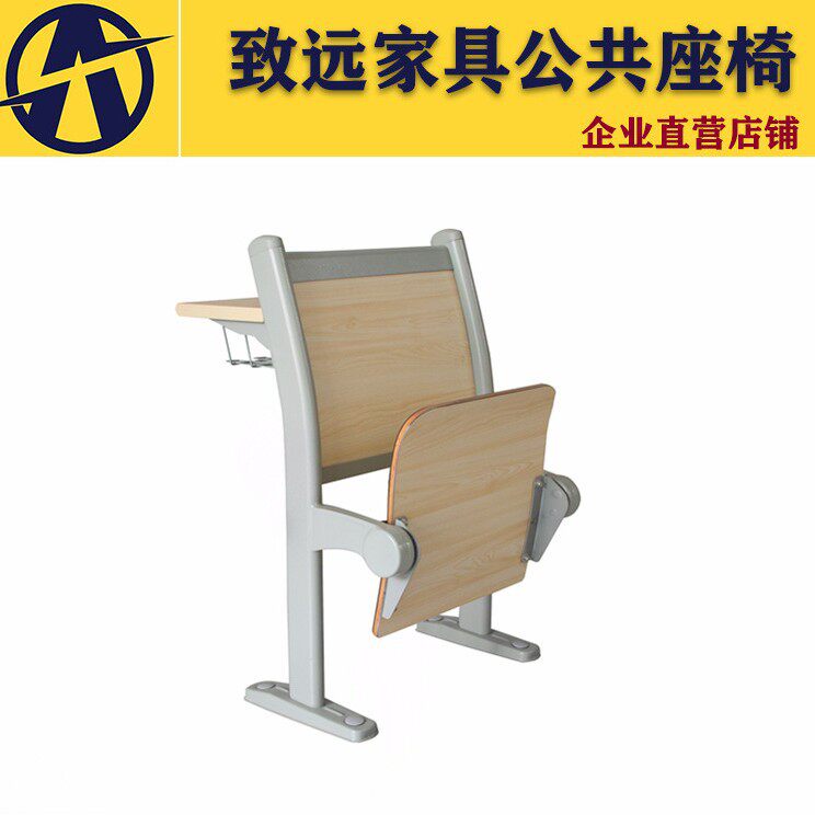 广东致远新款阶梯课桌椅学校教室多媒体冷轧钢木质铁制连排椅热销
