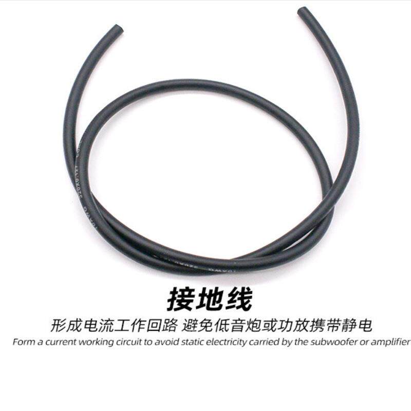 汽车功放套线4G铜包铝115A车改载音响线4.5M装电源线