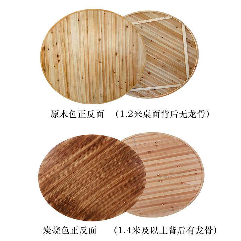 加厚大实木圆桌子台面家用酒店杉木圆桌面板圆形餐桌一件包邮