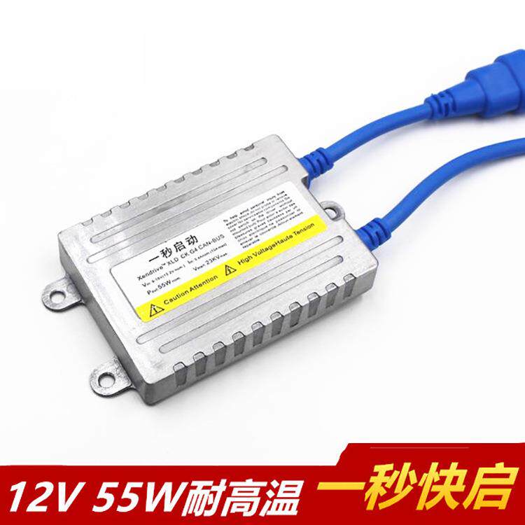 HID氙气灯12V快55W启直流单灯灯装汽车套大改装氙气灯质各种型号