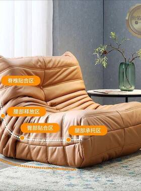 毛虫懒人沙毛可躺榻可睡巨大沙发阳台榻米发单人沙发椅卧室小RYC