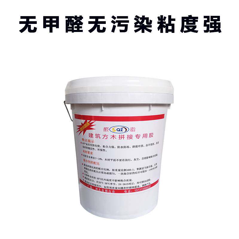 建筑接木胶木方指接胶工地木方对接胶木材粘合剂实木木头拼接胶水