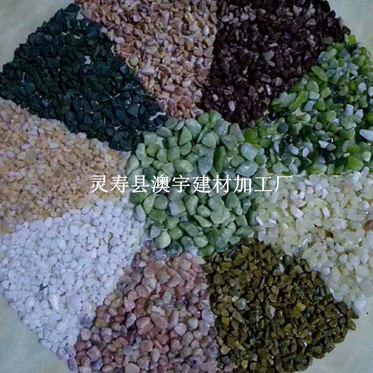 水洗石料 胶粘石 按摩石子步道 庭院造景假山园林石 铺路水磨石