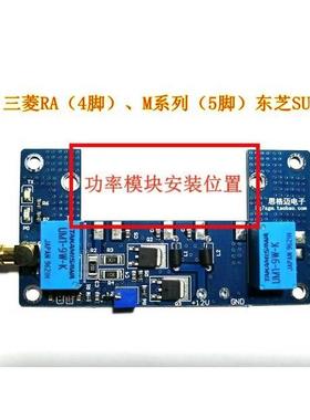 射频功放板手P台功放套件手台功XCG放散CB频手台功放件对讲机射套