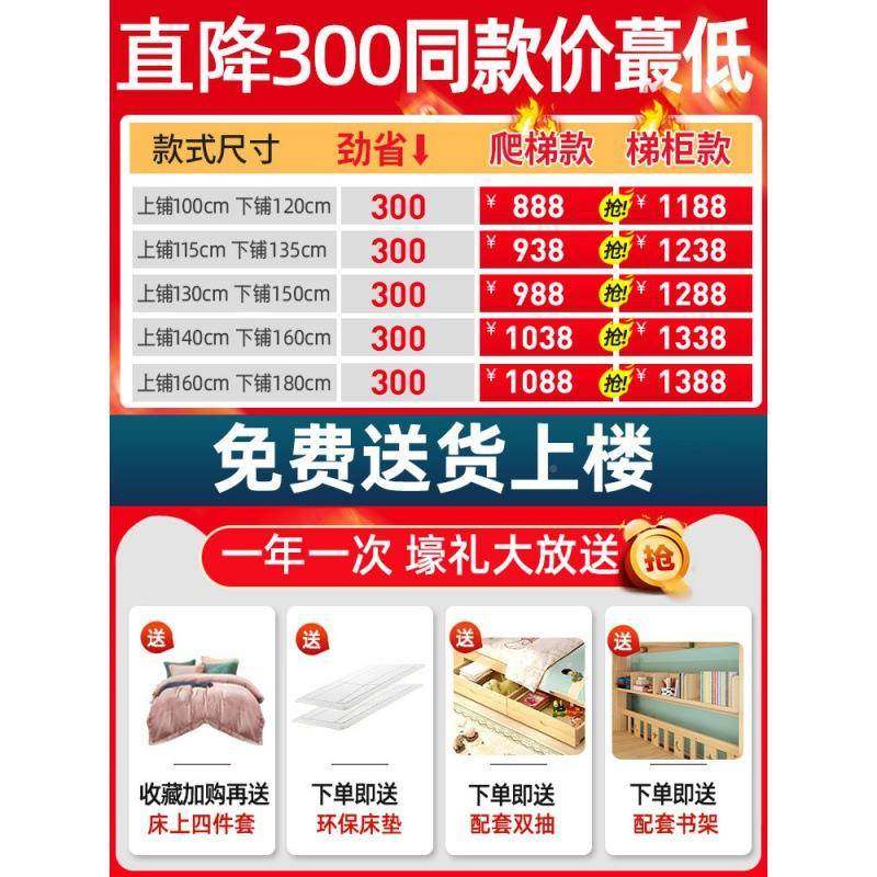 上铺下层床层床全实木双高低床H-1211子母床小户型两双人床儿童上,基础建材,脚轮/万向轮,淘宝优惠券,粉丝福利购,淘宝优惠卷