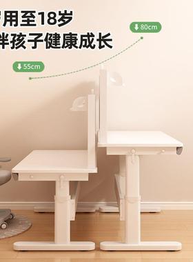 儿童学习桌可字升降洞洞写桌套装实木升降小学生家板用SWI书椅桌