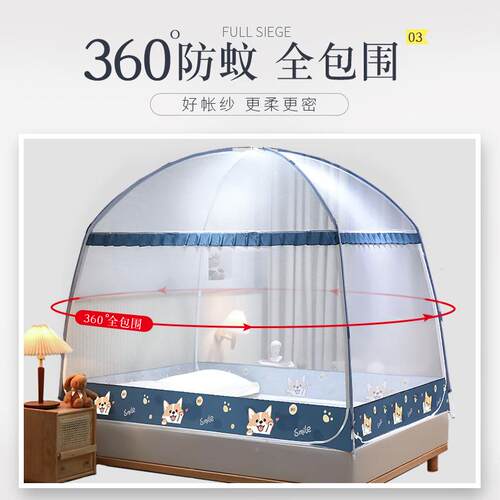 蒙古包蚊帐2026新款家用卧室婴1ewq102415床防摔儿童拆免安装米可