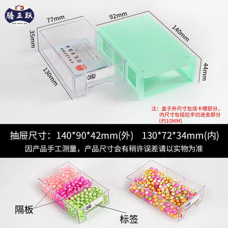 簪QPS手工材料树脂配零件收纳盒透明饰品娘桌面家用件盒