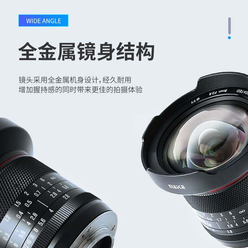 MEKE 美科8mmF2.8MFT超广角手动摄影镜头 M43卡口