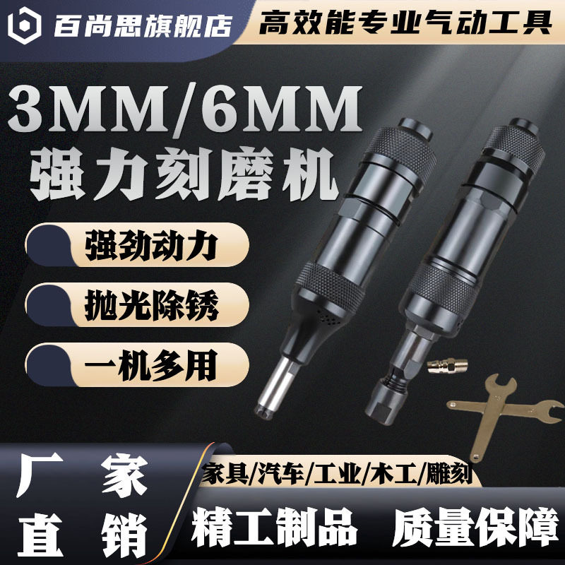 FG26气动刻磨机FG-13风磨机3/6mm夹头风动打磨机干磨机可调速