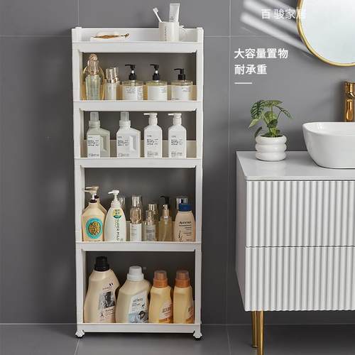 ?12/16/2F77@88694cm夹缝收纳浴卫生间移室动隙柜厨缝房冰箱旁窄