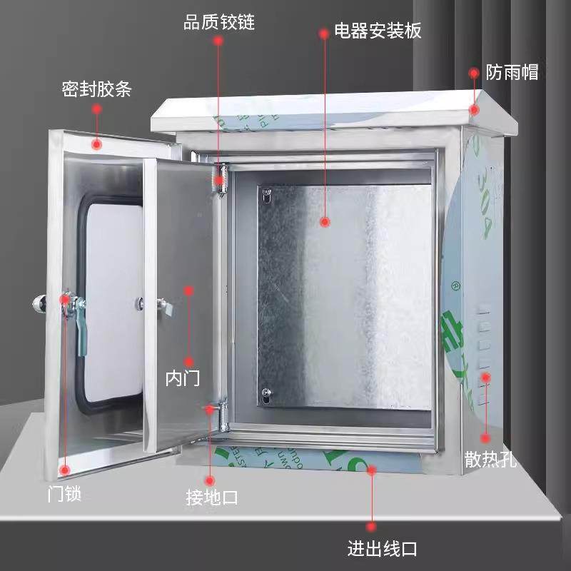表304室外防雨不锈钢配箱内外双门仪监控可免费开开电关控制柜门,电子/电工,配电控制柜/控制箱,淘宝优惠券,粉丝福利购,淘宝优惠卷