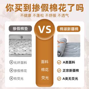 ?铺床的褥子床褥垫棉花垫被铺底棉絮床垫家用软垫学生宿舍单人垫