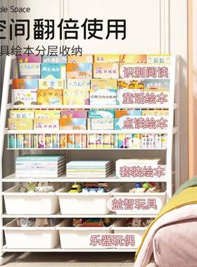 儿童书架落宝地置物架家用阅读区绘简架多层玩本具收纳架易KWI宝