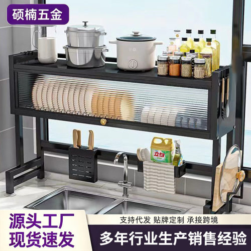 碗碟沥水架水槽置物架家用厨房碗碟收纳架带柜门防尘水槽置物架