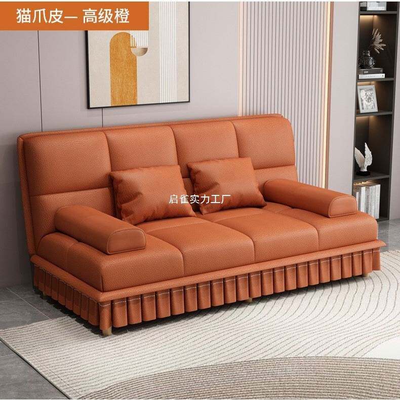 多功能折叠沙发床两用小户型简约猫抓皮家用客厅公寓懒人可躺可睡