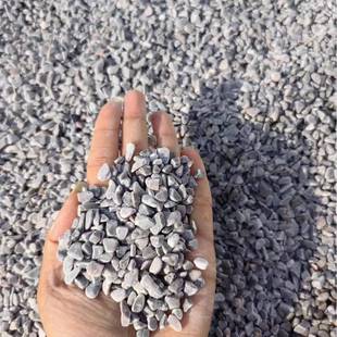 厂家直供浅灰色水洗石胶粘石砾石工程造景铺路用浅灰色石子