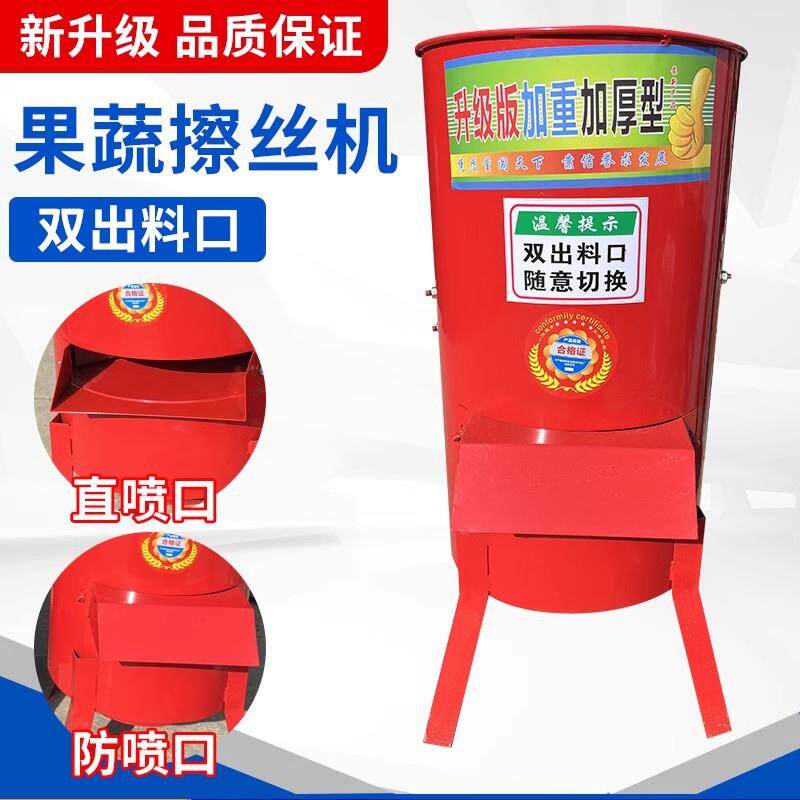 萝家LAV用小型擦丝机卜瓜多功瓜能打菜机蔬菜果养殖电动粉南碎切