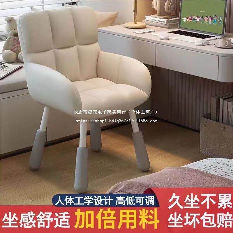 椅子女书生卧室电脑椅家用学习写字椅凳宿舍舒适久880桌坐小型靠