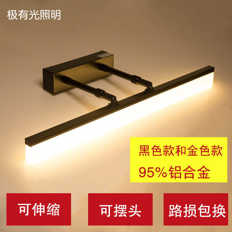 led镜前灯可伸缩双臂镜灯现代浴室卫生间防水雾画镜柜灯