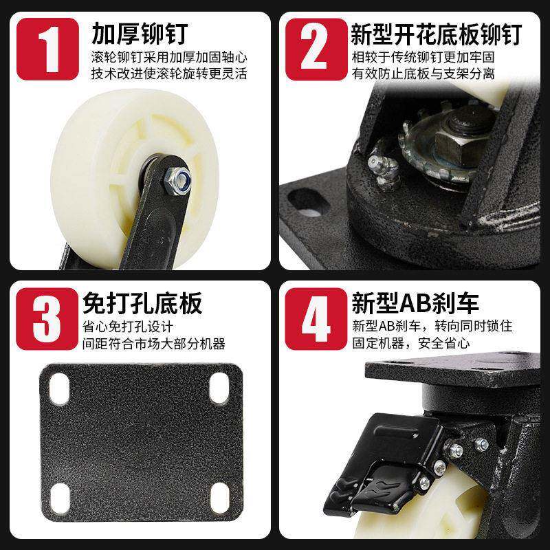 钢重型尼龙轮子4/5//8寸焊支架尼龙脚轮工6业耐MAGA-102磨轱超辘
