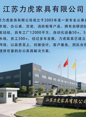 厂园家直储销23907学校学生收纳柜物柜皮教室铁书包柜幼儿彩色书包柜