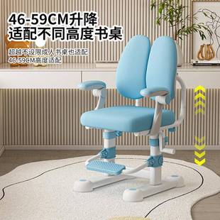 alX 965326儿童背椅子学习椅可正调节可升T降矫坐姿中小学生学习