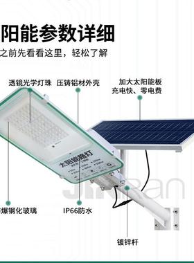 透能镜款69珠太阳WHF路灯院子新农村亮化工程外户灯超亮