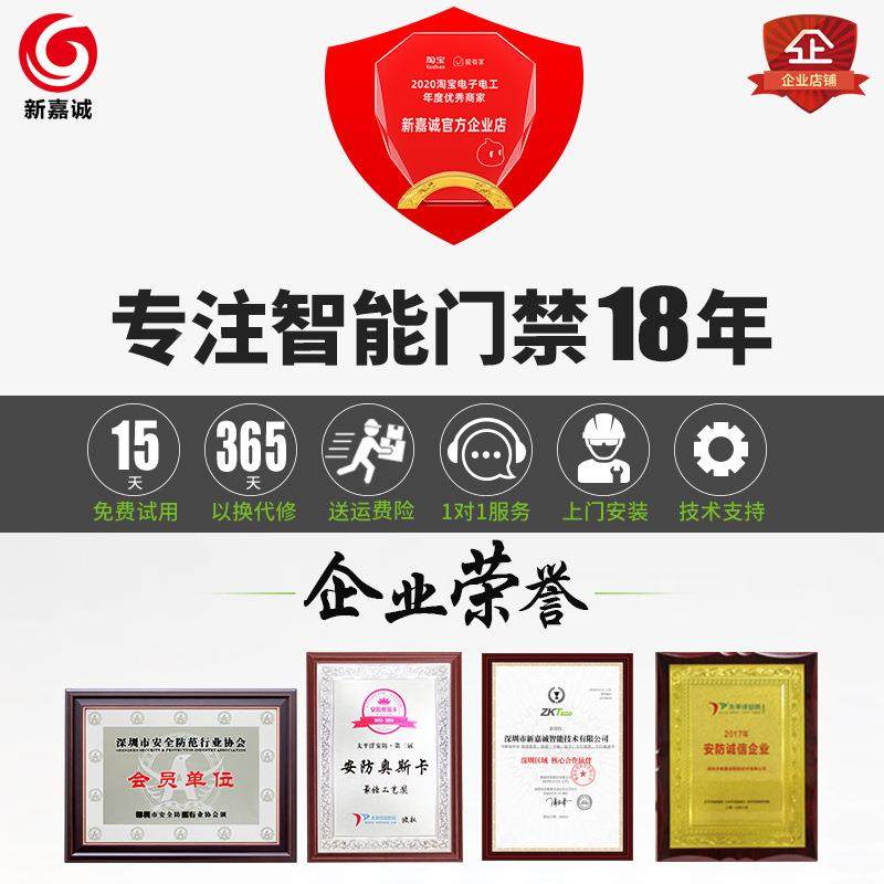 ZKTCE门禁O控制器3C3-100单门C-200双门3-4C00四门设备器考勤c3-1