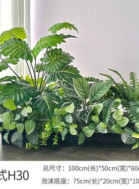 【仿隔真花叶槽】设植物摆断花槽龟背花箱仿VWC生花草假花造景装