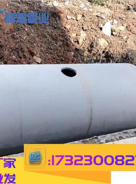 都品混泥土化粪池凝成土整体水VTN混泥化成粪池生产厂家