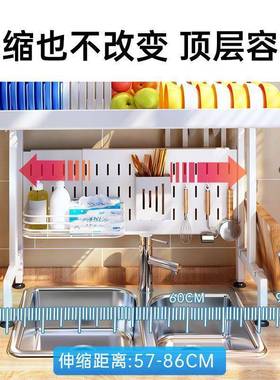 可伸缩房水槽置物架架沥厨水架功52934能碗碟盘收纳家多用水池上放碗架