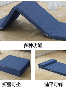 折叠床垫打地铺高学密度海垫易单人简办公室EYT校绵便携午休折叠