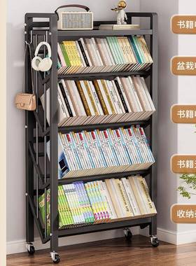 书架落地物架可移动用小推车书本收纳58828架家简易多层放置书置包物架