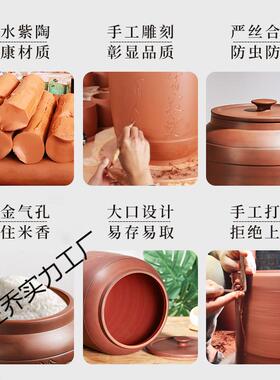 潮米缸老式家用紫建水陶米缸米陶瓷带盖桶纯手工防防FKZ虫密封辞