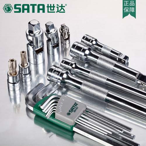 世达汽车维修工具组套121件棘轮扳手套筒汽修汽保组合套装P09014A