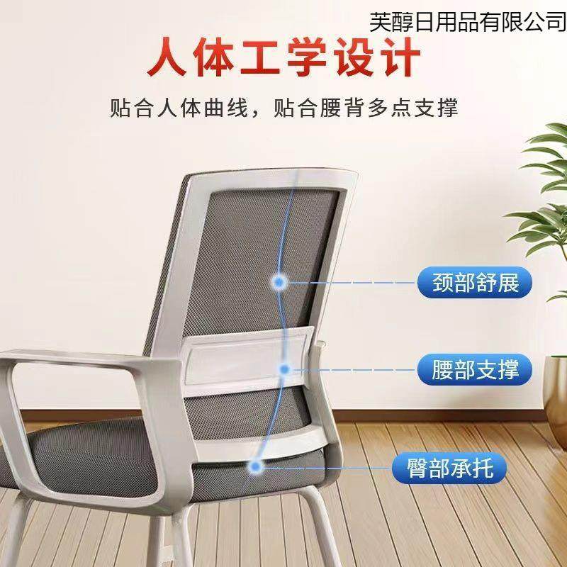 家用员办公椅久坐累电脑椅会议工椅学习宿无品牌/舍办公不室凳子,基础建材,脚轮/万向轮,淘宝优惠券,粉丝福利购,淘宝优惠卷