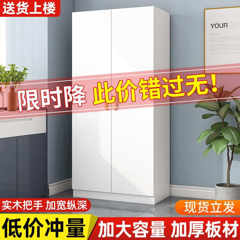 租高颜见详情值衣柜家用卧室储落地式四门租房用实木出屋出大橱衣