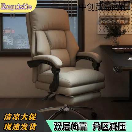 子家用电脑椅办椅公椅子舒适久坐LIW休闲靠背可躺椅板主播椅轻奢