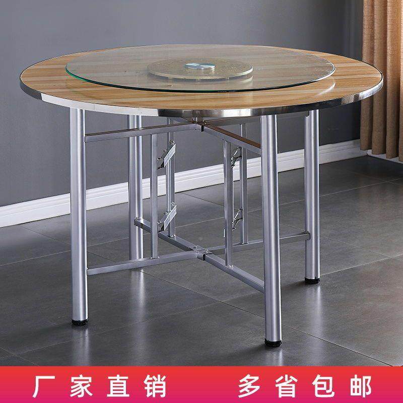 折叠家圆EOS桌用简易圆桌面可折叠餐桌子饭大桌户简约便携外式餐