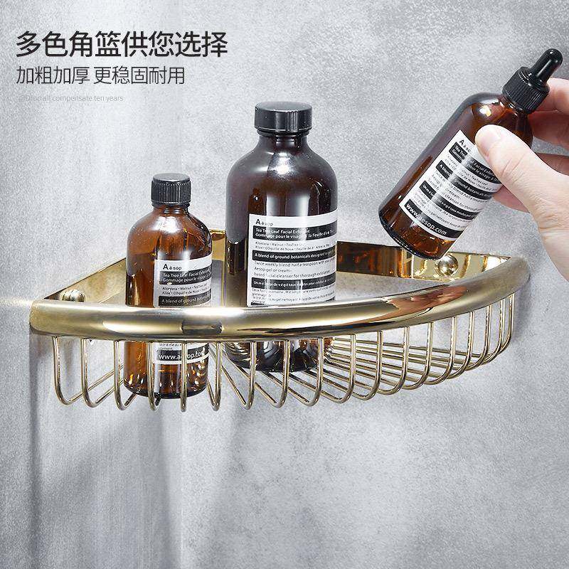 浴室置物卫生间壁挂转架淋浴架层房双三角蓝角三角浴室架全角铜网