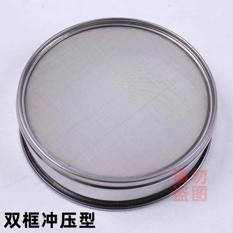 【锈全04不钢冲筛框】3直径3NTX0cm标准筛检验筛试验分析筛筛网,畜牧/养殖物资,特种养殖设备,淘宝优惠券,粉丝福利购,淘宝优惠卷