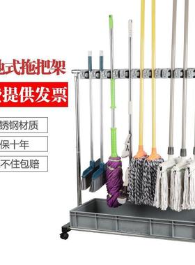 工清洁具收纳挂架整理阳台置物地式移动拖垒把架78368墩布拖布不落德株