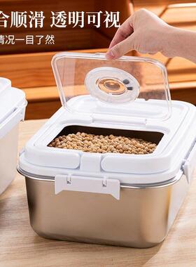 储米桶封不钢加厚米桶面粉杂粮收纳防虫防潮密锈OVF罐厨房储存容