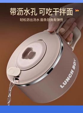 学德国316不锈F78S99TJ泡大面碗生宿舍用可沥钢水容量带盖饭盒食